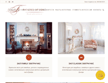Tablet Screenshot of favorestudio.com